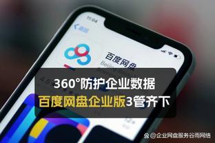 雷竞技raybet平台截图1